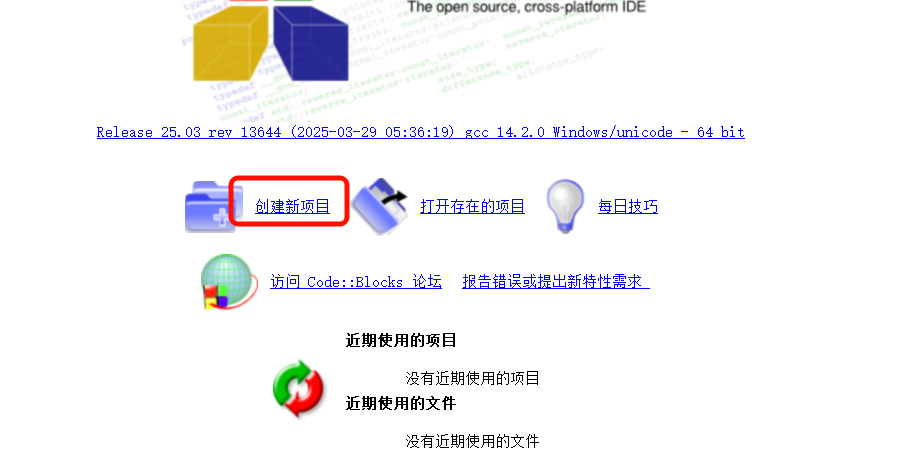 Codeblocks_16