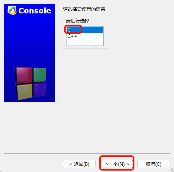 Codeblocks_19
