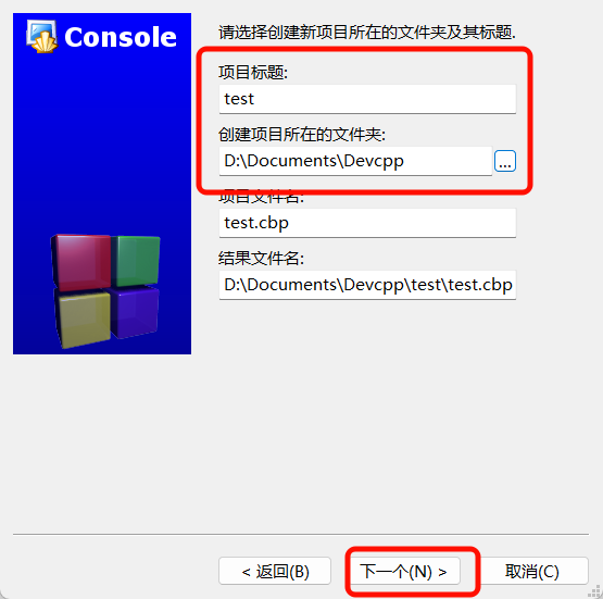 Codeblocks_20