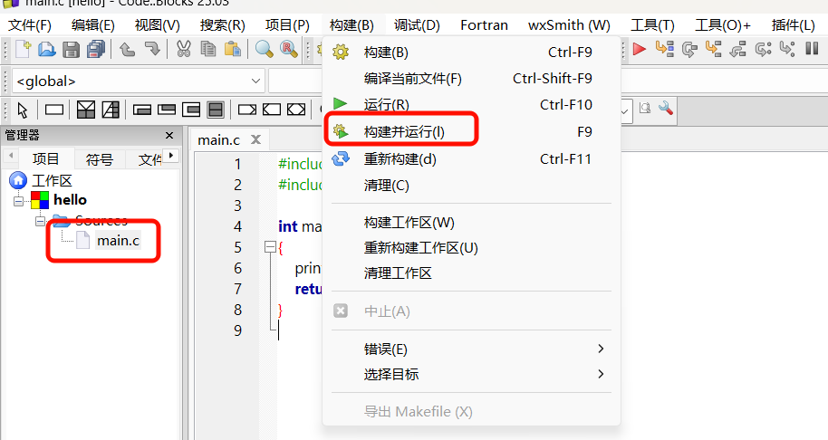 Codeblocks_23