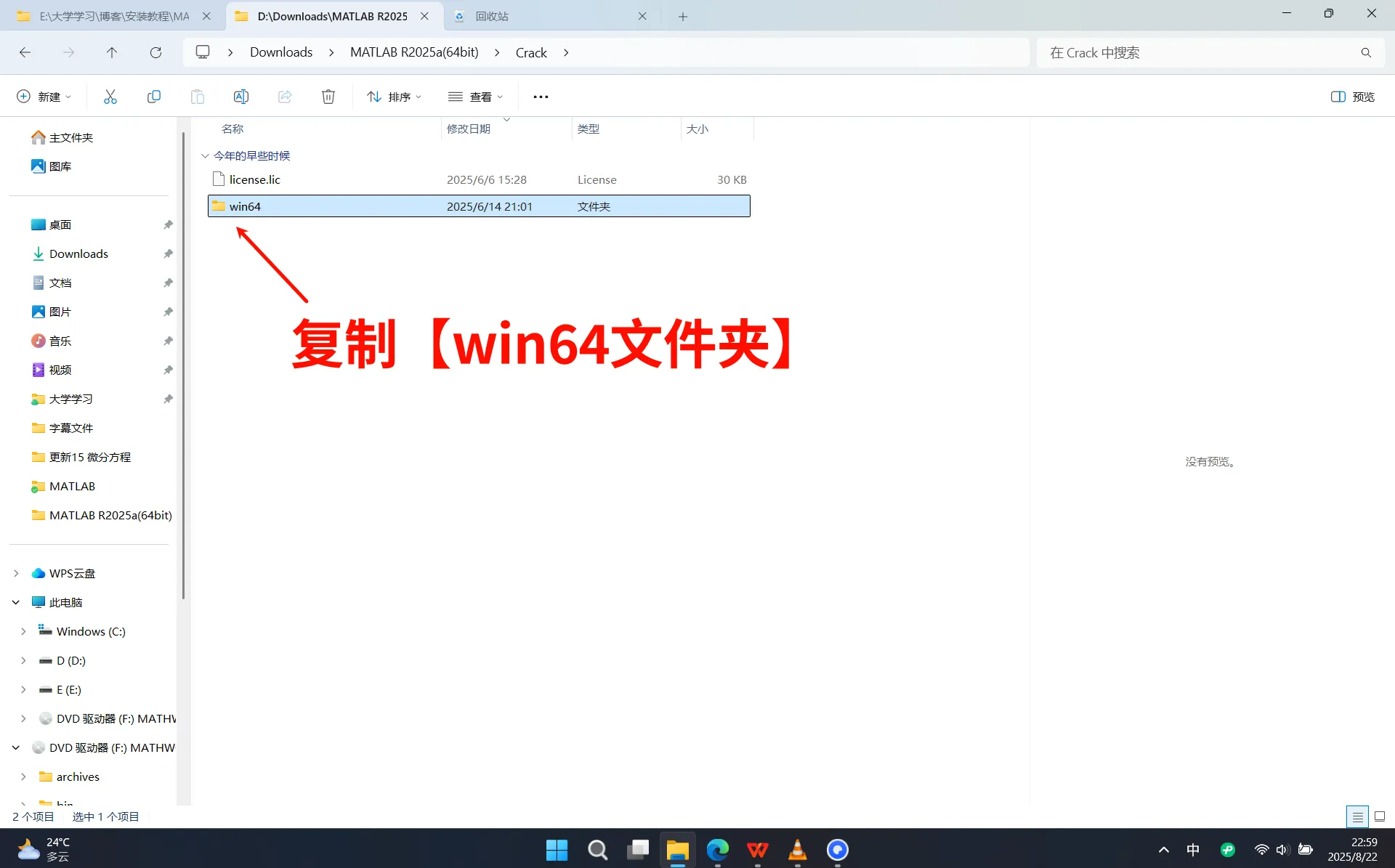 Matlab_21