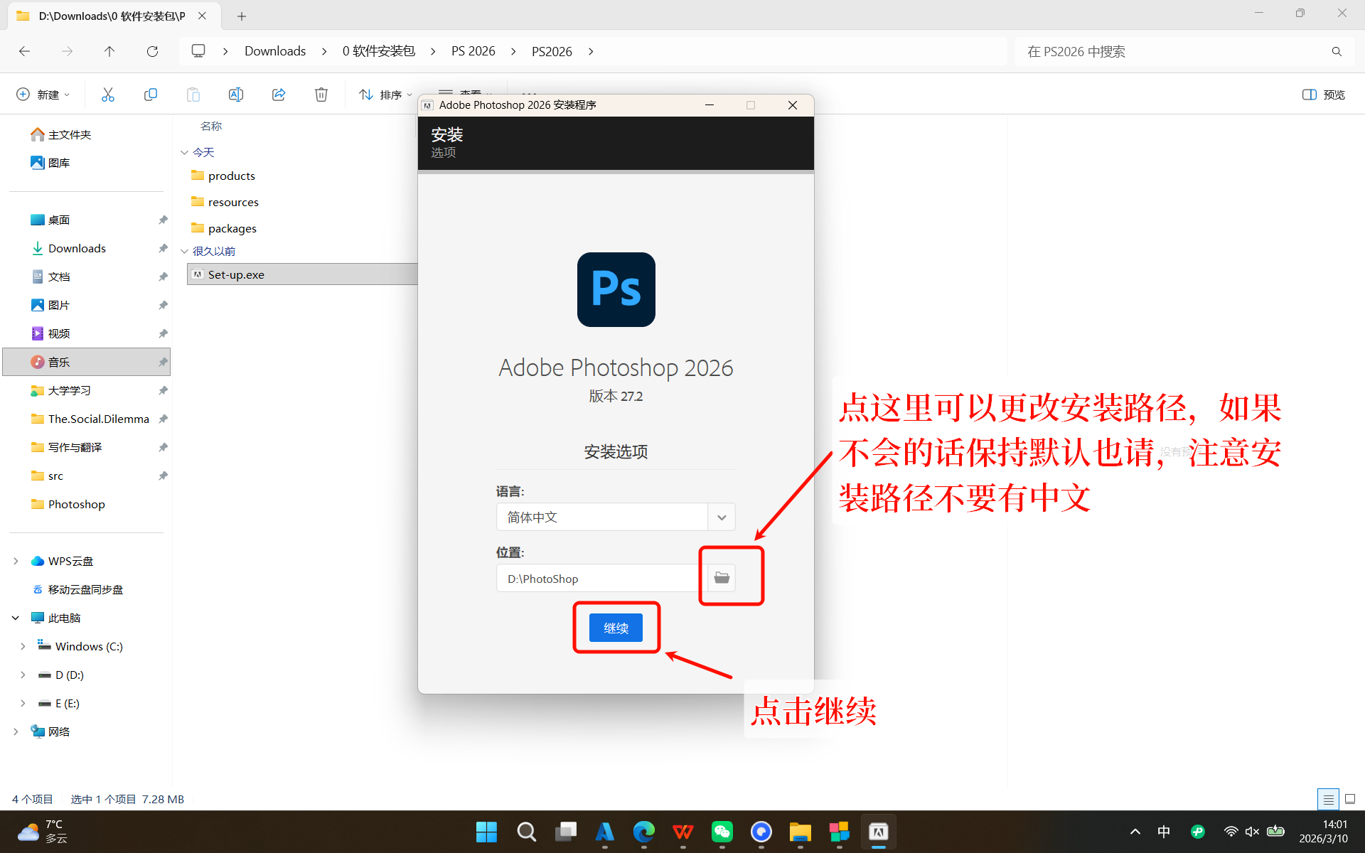 PhotoShop_06